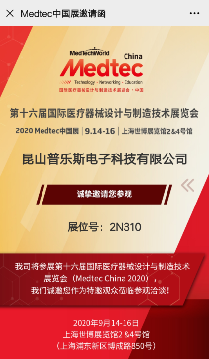 91视频官网APP91视频下载安装污展會邀請函