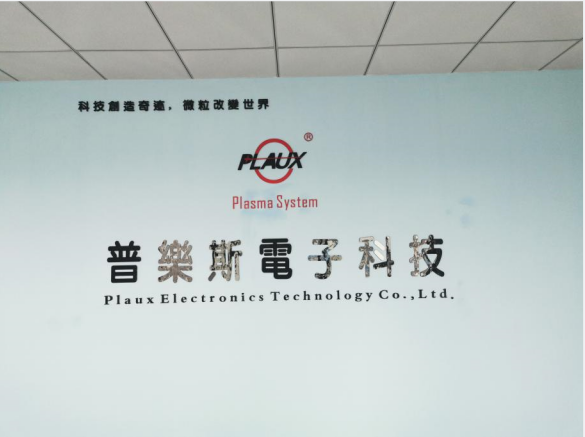 昆山91视频官网APP電子科技有限公司
