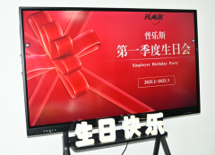<b>91视频官网APP2月生日會</b>