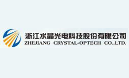 浙江水晶光電科技有限公