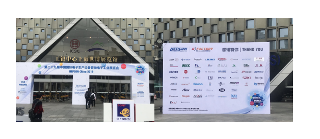 昆山91视频官网APP小夥伴參展