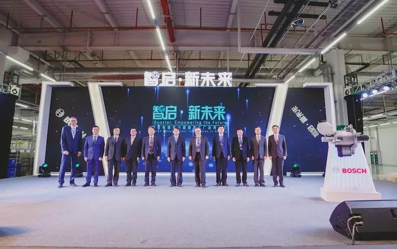 博世投產南京基地-91视频官网APP91视频网站免费機