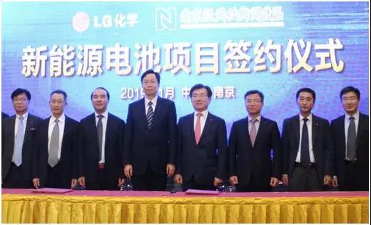 LG化學規劃南京基地-91视频官网APP91视频网站免费機
