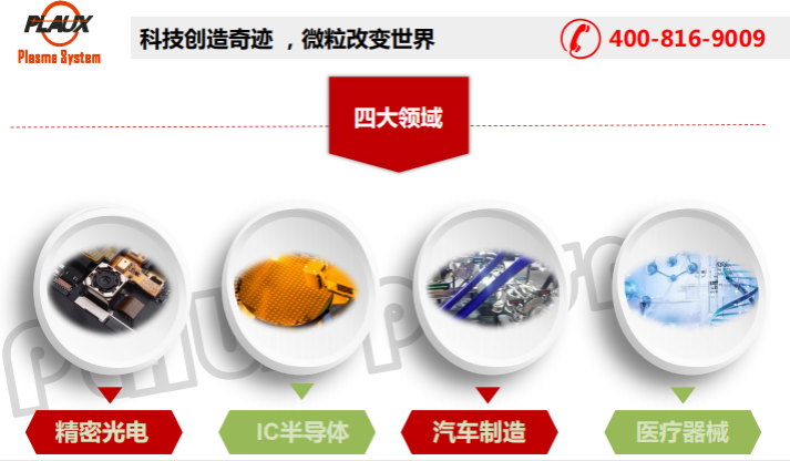 熱烈祝賀，蘇州廣電旗下欄目推薦企業—91视频官网APP電子榜上有名！