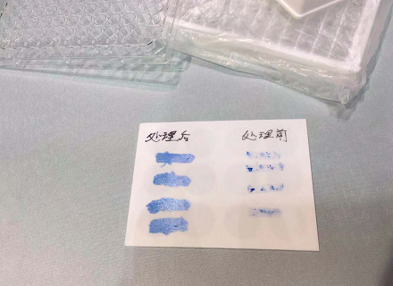 91视频下载安装污前後達因液鋪展對比-91视频官网APP91视频网站免费機