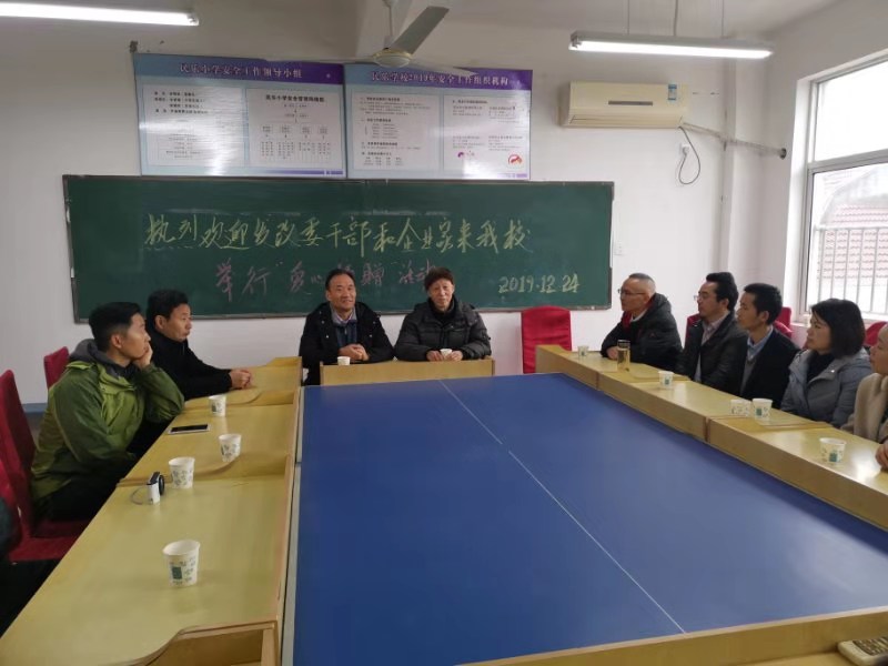 91视频官网APP總經理郭峰先生參與民樂小學公益捐贈活動-91视频官网APP91视频网站免费機
