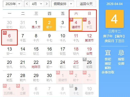 明日清明，全國哀悼_91视频官网APP91视频网站免费機