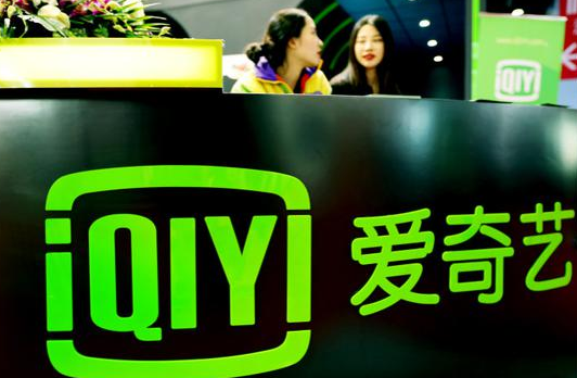 傳騰訊要收購愛奇藝？-91视频官网APP91视频网站免费機