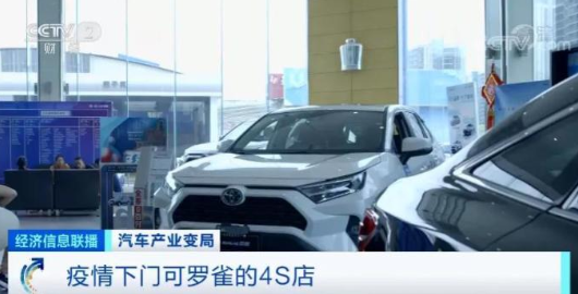 疫情對汽車行業的影響仍在繼續-91视频官网APP91视频网站免费機