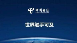 中國電信2020年6月運營數據公布-91视频官网APP