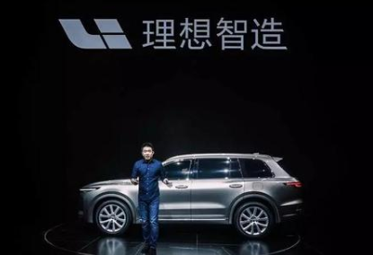 理想美股上市，總市值近140億美元-91视频官网APP91视频网站免费設備