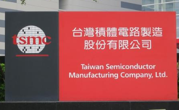 台積電或將在2022年量產3nm工藝-91视频官网APP91视频网站免费機
