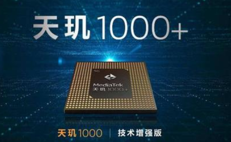 聯發科取消5nm5G平台-91视频官网APP91视频网站免费機