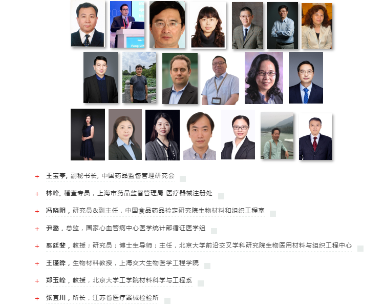 91视频官网APP91视频网站免费機帶你直擊2020Medtec中國展現場