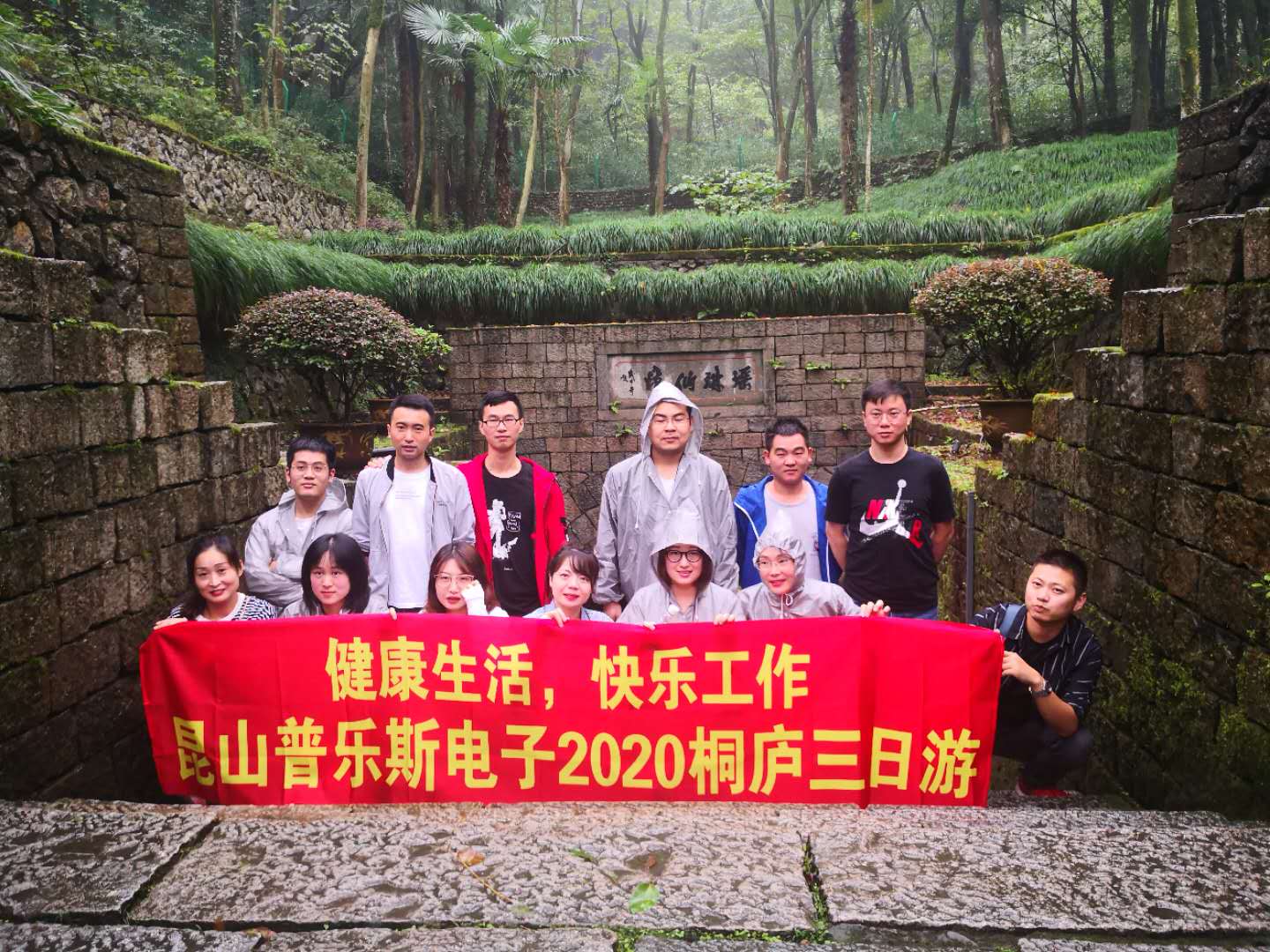 91视频官网APP91视频网站免费機2020浙江桐廬三日遊圓滿結束