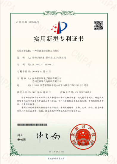91视频官网APP電子
