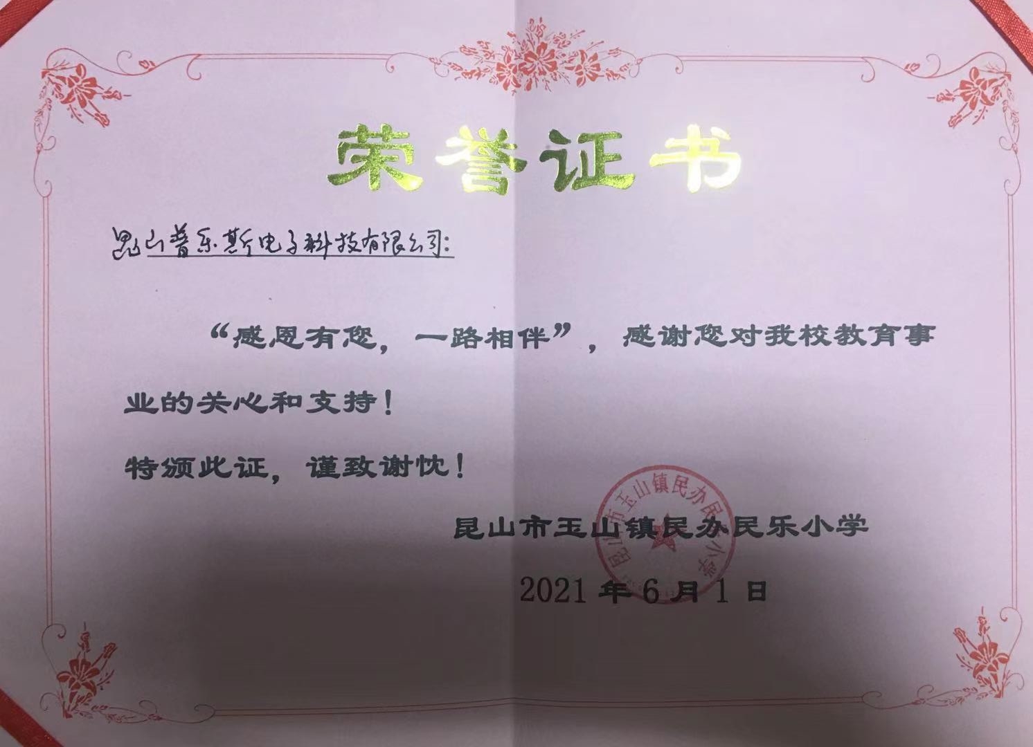 91视频官网APP