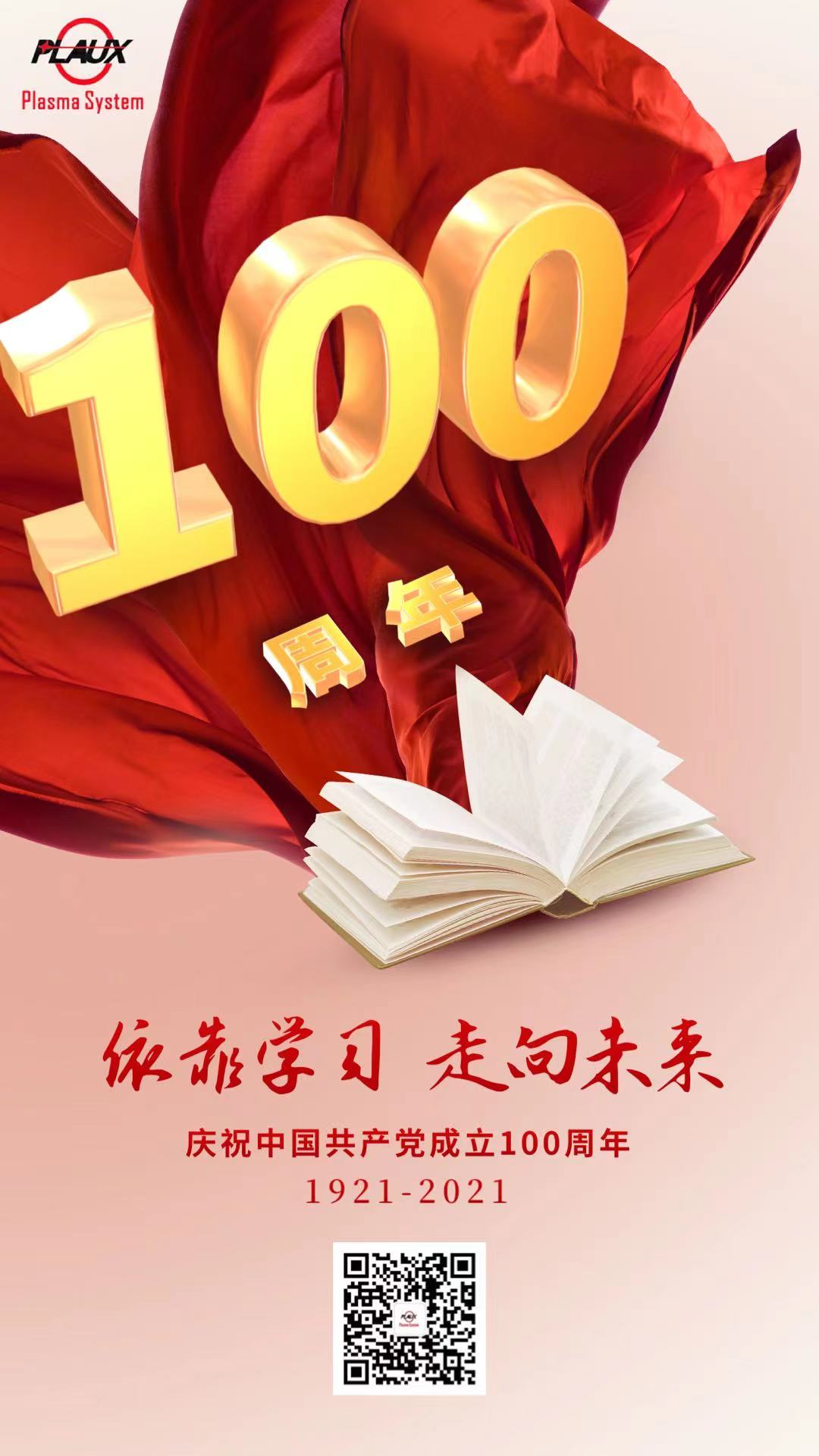 91视频官网APP